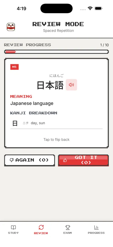 Fuda-kun review mode showing a Japanese vocabulary card and spaced repetition controls